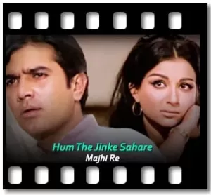 Hum The Jinke Sahare Karaoke With Lyrics