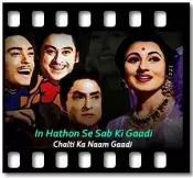 In Hathon Se Sab Ki Gaadi - MP3