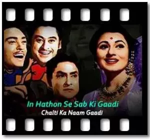 In Hathon Se Sab Ki Gaadi Karaoke With Lyrics