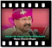 Insaan Ka Insaan Se Ho Bhaichaara - MP3