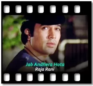 Jab Andhera Hota Karaoke With Lyrics