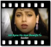 Jab Apne Ho Jaye Bewafa To - MP3