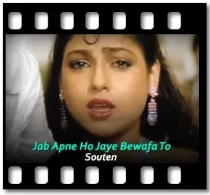 Jab Apne Ho Jaye Bewafa To Karaoke With Lyrics