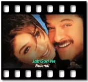 Jab Gori Ne - MP3