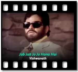 Jab Jab Jo Jo Hona Hai Karaoke With Lyrics