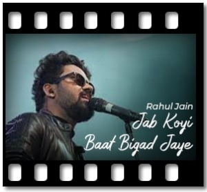 Jab Koyi Baat Bigad Jaye Karaoke With Lyrics