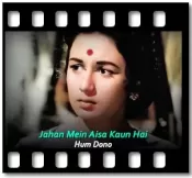 Jahan Mein Aisa Kaun Hai - MP3 + VIDEO