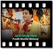 Jai Krishna Hare (Bhajan) -  MP3 + VIDEO