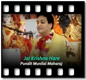 Jai Krishna Hare (Bhajan) Karaoke With Lyrics