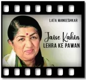 Jaise Kahin Lehra Ke Pawan - MP3 + VIDEO