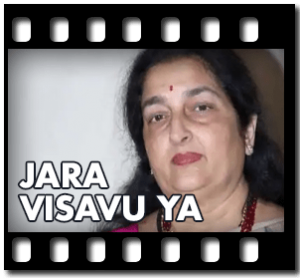 Jara Visavu Ya Karaoke With Lyrics