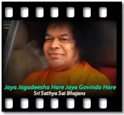 Jaya Jagadeesha Hare (High Quality) - MP3 + VIDEO