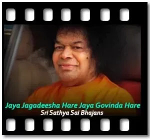 Jaya Jagadeesha Hare (High Quality) Karaoke With Lyrics