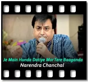 Je Main Hunda Datiye Mor Tere Baaganda(bhajan) Karaoke With Lyrics