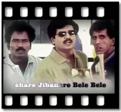 Jibanare Bele Bele Karaoke With Lyrics