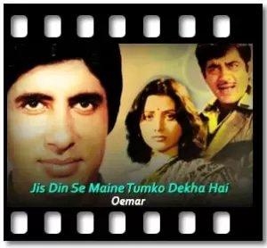 Jis Din Se Maine Tumko Dekha Hai (Remix) Karaoke With Lyrics