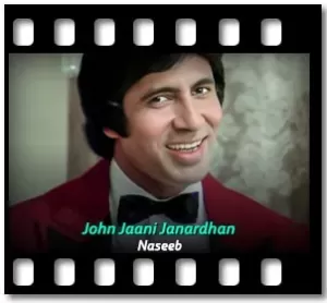 John Jaani Janardhan Karaoke MP3