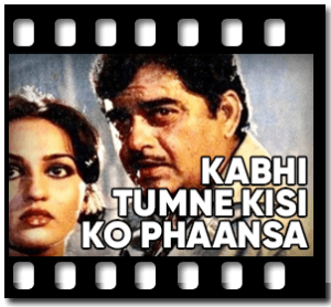 Kabhi Tumne Kisi Ko Phaansa (With Female Vocals) Karaoke MP3