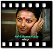 Kahe Manva Nache - MP3