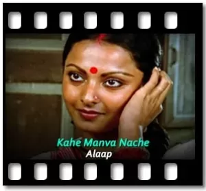 Kahe Manva Nache Karaoke With Lyrics