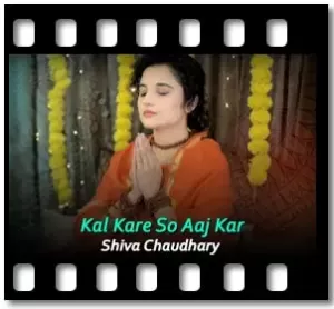 Kal Kare So Aaj Kar (Bhajan) Karaoke MP3