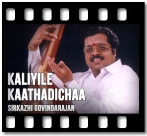 Kaliyile Kaathadichaa Karaoke MP3