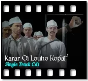 Karar Oi Louho Kopat (Cover) Karaoke MP3