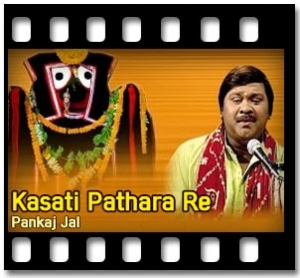 Kasati Pathara Re Karaoke With Lyrics