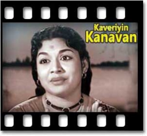 Mappillai Vanthan Karaoke MP3