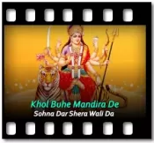 Khol Buhe Mandira De (With Chorus) -  MP3 + VIDEO