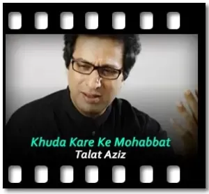 Khuda Kare Ke Mohabbat Ghazal Karaoke With Lyrics