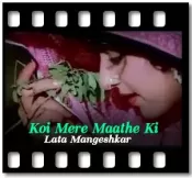 Koi Mere Maathe Ki - MP3