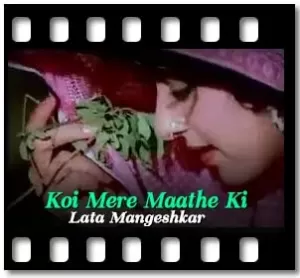 Koi Mere Maathe Ki Karaoke MP3