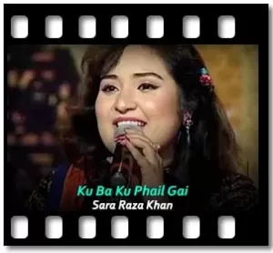 Ku Ba Ku Phail Gai Karaoke With Lyrics