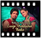 Laage Vrindavan Neeko (Aali Ri Mohe) - MP3 + VIDEO