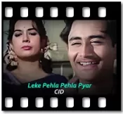 Leke Pehla Pehla (High Quality) - MP3 + VIDEO