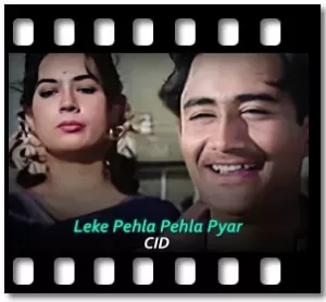 Leke Pehla Pehla Karaoke With Lyrics