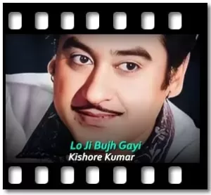 Lo Ji Bujh Gayi Karaoke With Lyrics