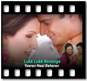 Lukk Lukk Rovange Karaoke With Lyrics