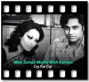 Maa Sunao Mujhe Woh Kahani Karaoke With Lyrics