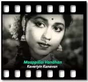 Maappillai Vandhan - MP3