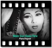 Main Gun Gaau Tera - MP3 + VIDEO