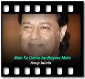 Man Ke Gehre Andhiyare Mein (Bhajan) - MP3