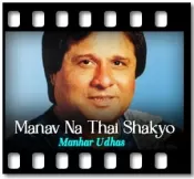 Manav Na Thai Shakyo  - MP3