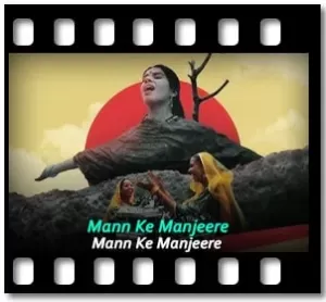 Mann Ke Manjeere Karaoke With Lyrics