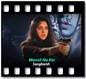 Manzil Na Koi - MP3 + VIDEO