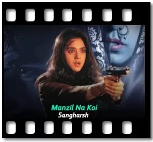 Manzil Na Koi Karaoke MP3