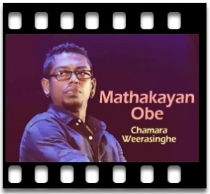 Mathakayan Obe Karaoke MP3