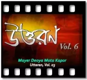 Mayer Deoya Mota Kapor (High Quality) - MP3