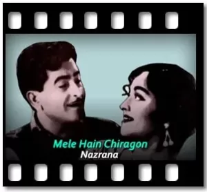 Mele Hain Chiragon Karaoke With Lyrics